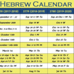 2021 Hebrew Calendar February 2021