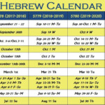 2021 Hebrew Calendar February 2021