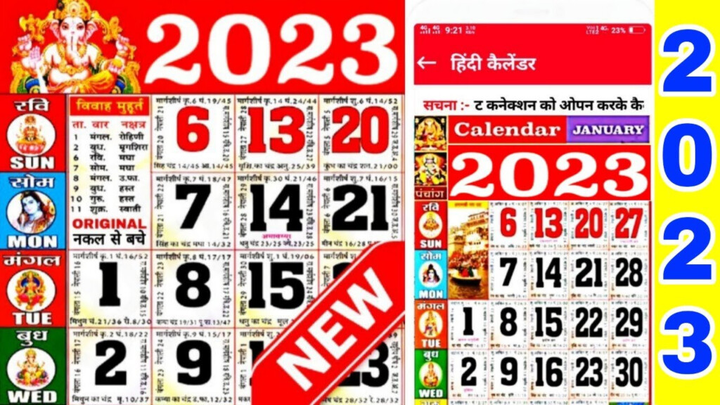 2023 Calendar Hindi Crownflourmills