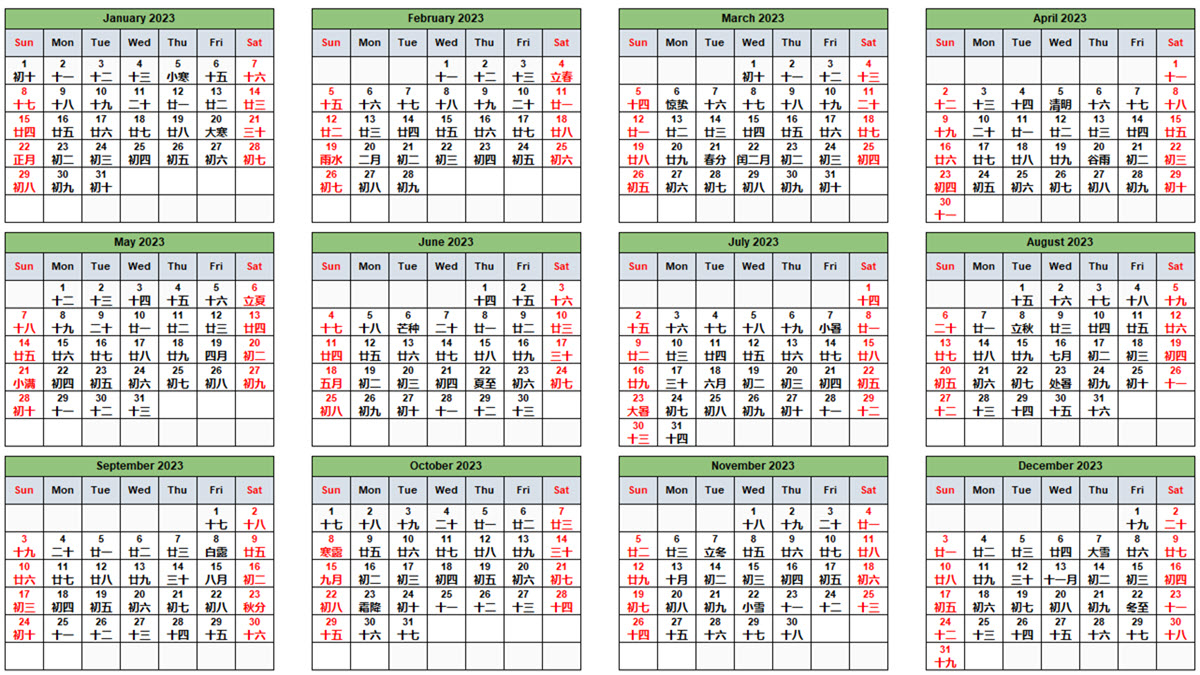 Chinese Calendar February 2023 ExcelNotes