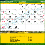 Hindu Calendar 2023 February