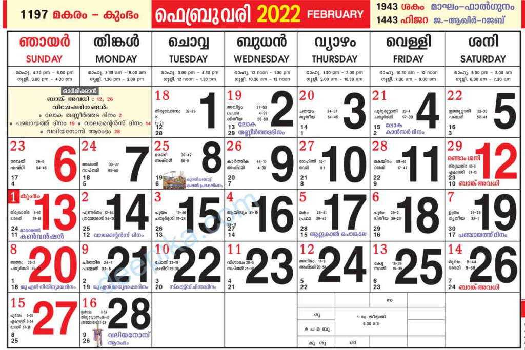 Malayalam Calendar 2023 February