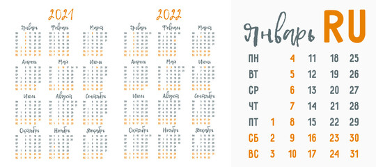 Mon Calendrier Cp 2022 2023 Calendrier Avril