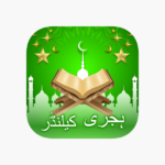 Muslim Calendar 2023 Times On The App Store