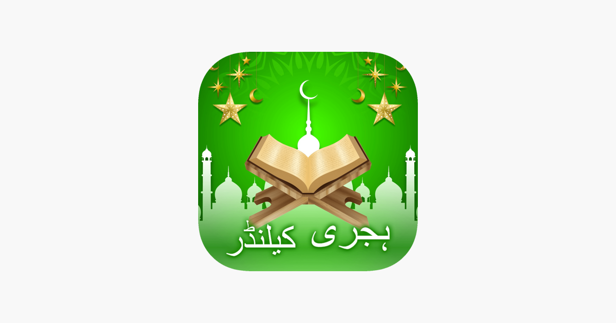 Muslim Calendar 2023 Times On The App Store