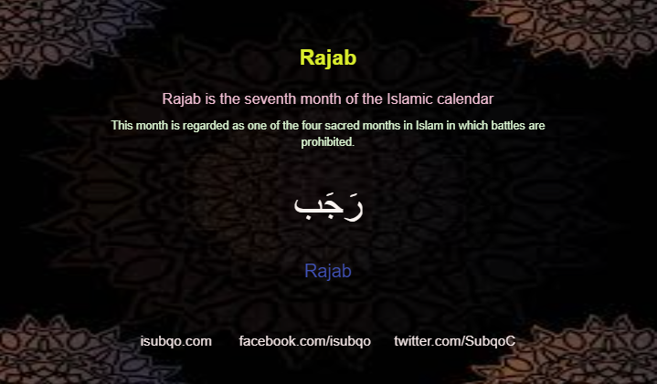 Rajab 2023 24 January To 22 February 2023 ISubqo
