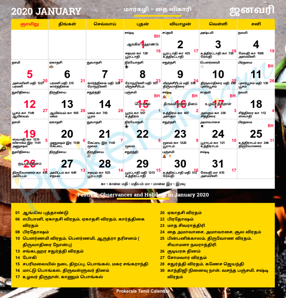 Tamil Calendar 2023 January Muhurtham Dates Get Calendar 2023 Update