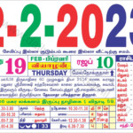 Tamil Calendar February 2023 2023
